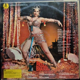 Bappi Lahiri, Indivar  - Pataal Bhairavi (Vinyl)